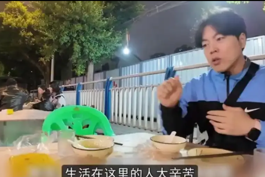 韩博主抱怨：
