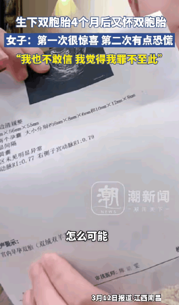 爆了！江西一位宝妈火出圈！