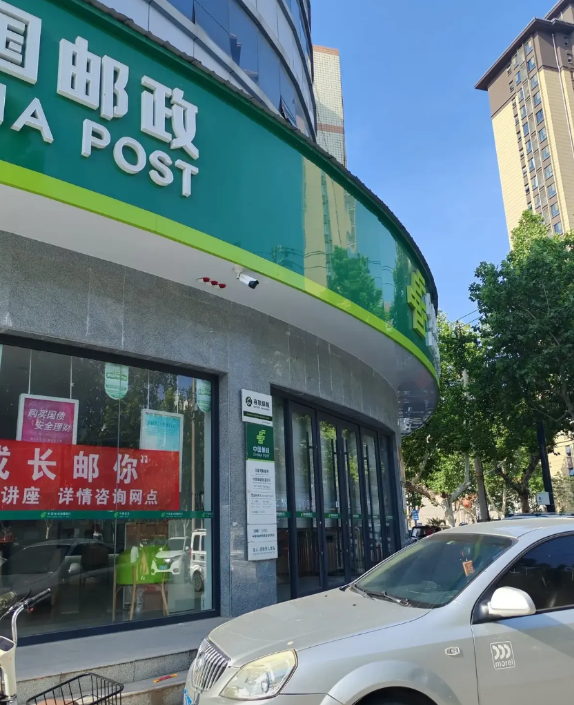 高考学子的福音来了。
6月17日，我今天路过时，突然发现邮政储蓄银行上挂了一个条