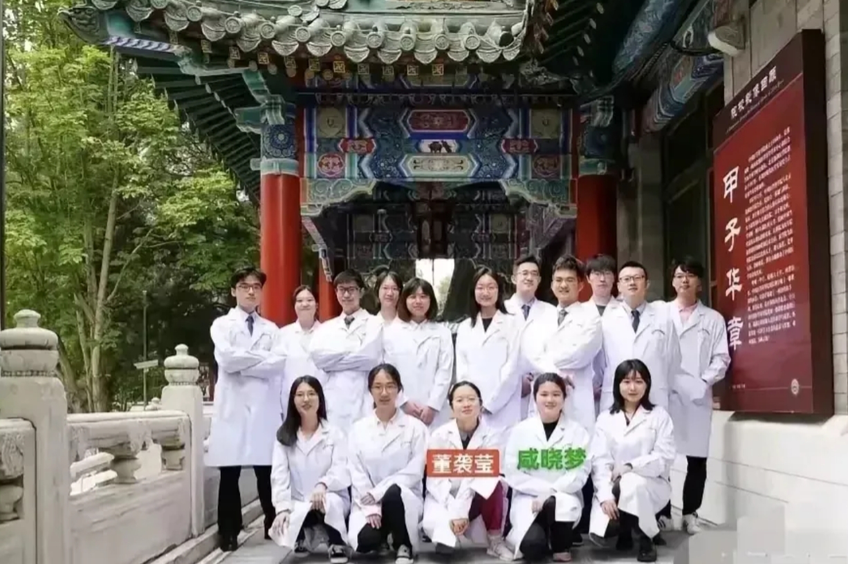 一张珍稀影像：协和医院4 + 4项目董小姐同届同学风采定格