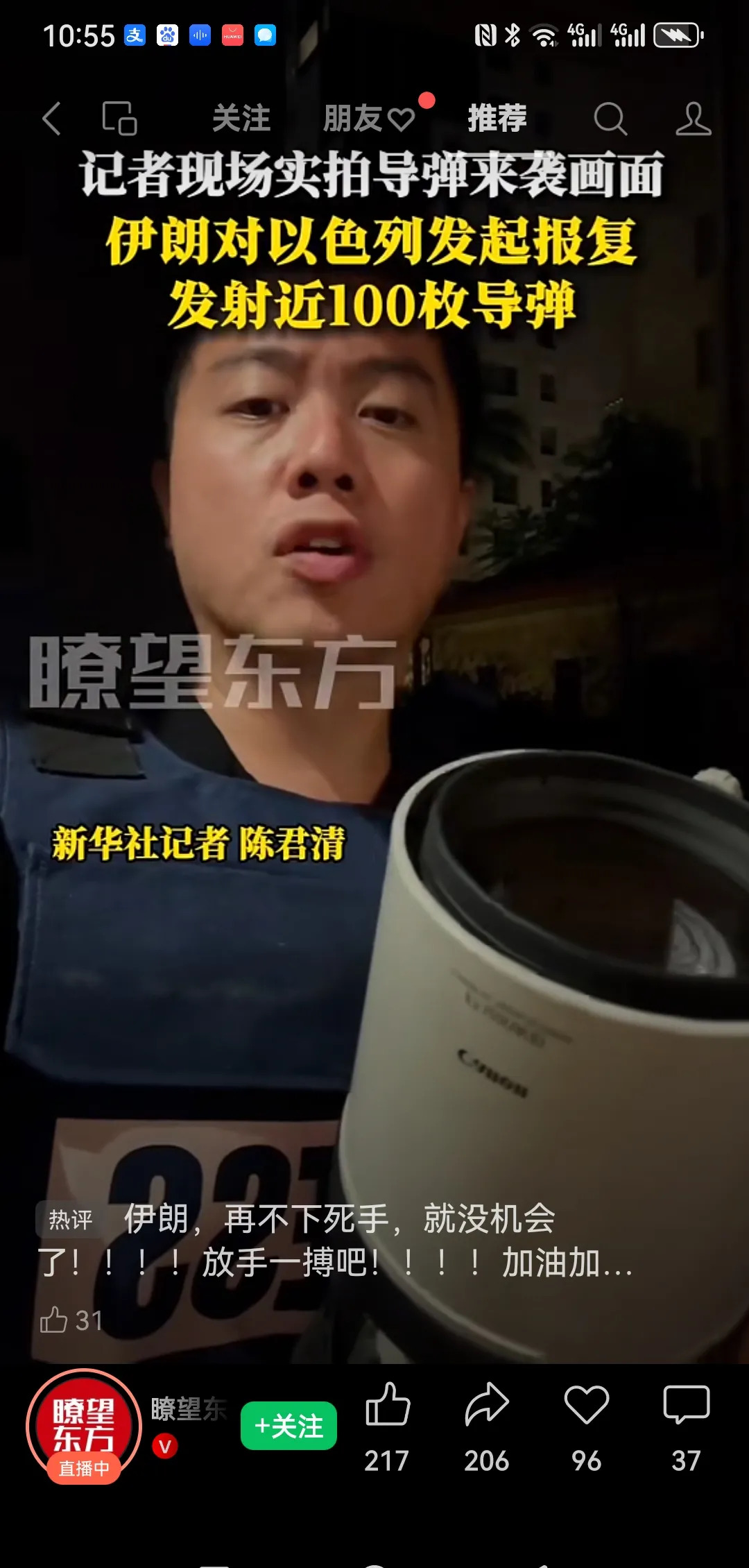 中东乱局中俄该出手吗？











天呐，中东又炸锅了！伊朗对以色列导