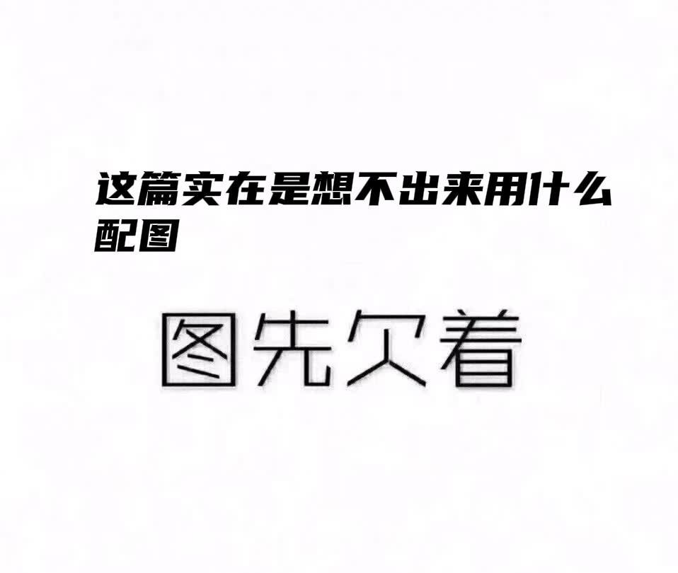 #如果做农民能够月入3万，你愿意吗# 醒醒，起来撒泡尿再睡。
月入三万还有农民的
