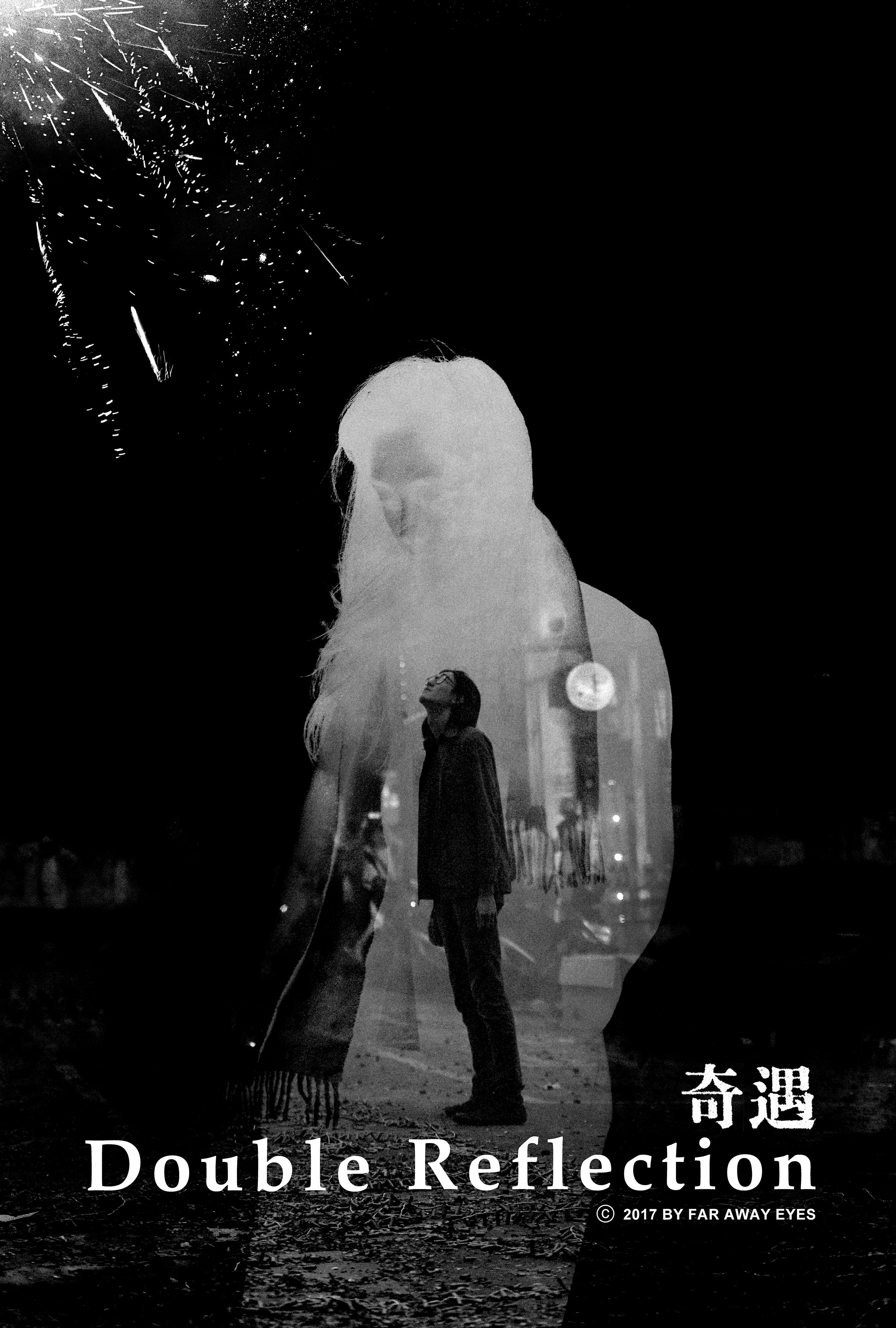 我下班不会存在任何奇遇