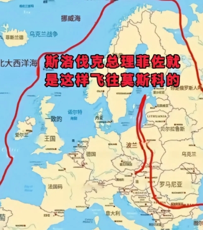 斯洛伐克总理菲佐于5月7日乘专机抵达莫斯科，参加5月9日反法西斯战争胜利80周年