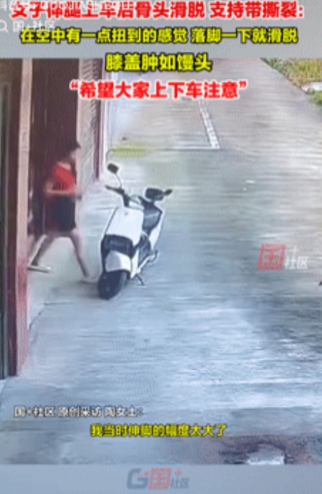 千万不要冒险，安全第一！”广西桂林，一女子伸腿上车时，因为幅度太大了瞬间就感觉到