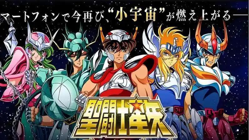 《圣斗士星矢》五小强其实都是来体验生活的，他们的真实水平一开始就强得可怕。
星矢