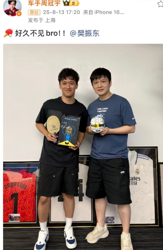 周冠宇晒和樊振东合影，樊振东在评论回复：新赛季一起Hala Madrid! （皇