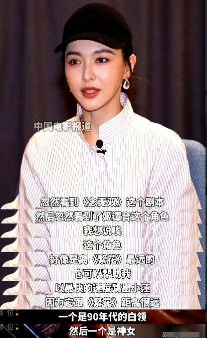 你敢信吗唐嫣出道20多年，演过的古装剧只有6部！

！

没错，只有6部！

这