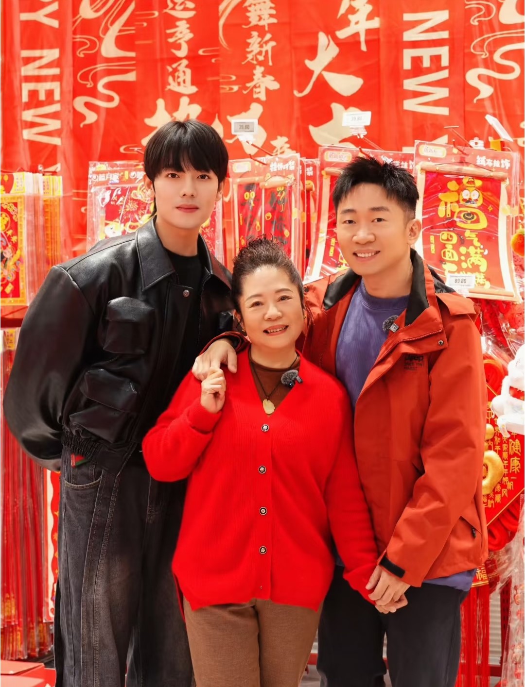 杨迪帮母亲追星短剧演员：曾辉、王道铁