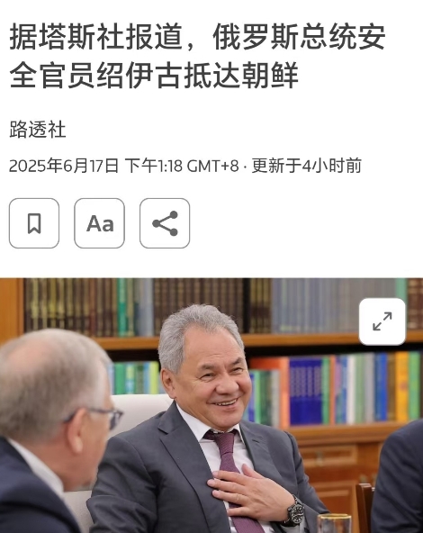 绍伊古大将又到朝鲜了，这才十几天时间，绍伊古大将再次抵达朝鲜。俄军夏季攻势已经开