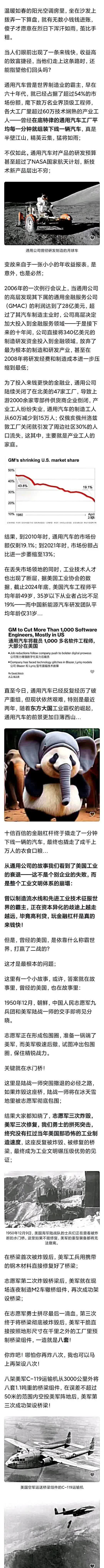 美国这几年为什么衰落的速度如此之快？

有人说，美国现在仍是如日中天并没有衰