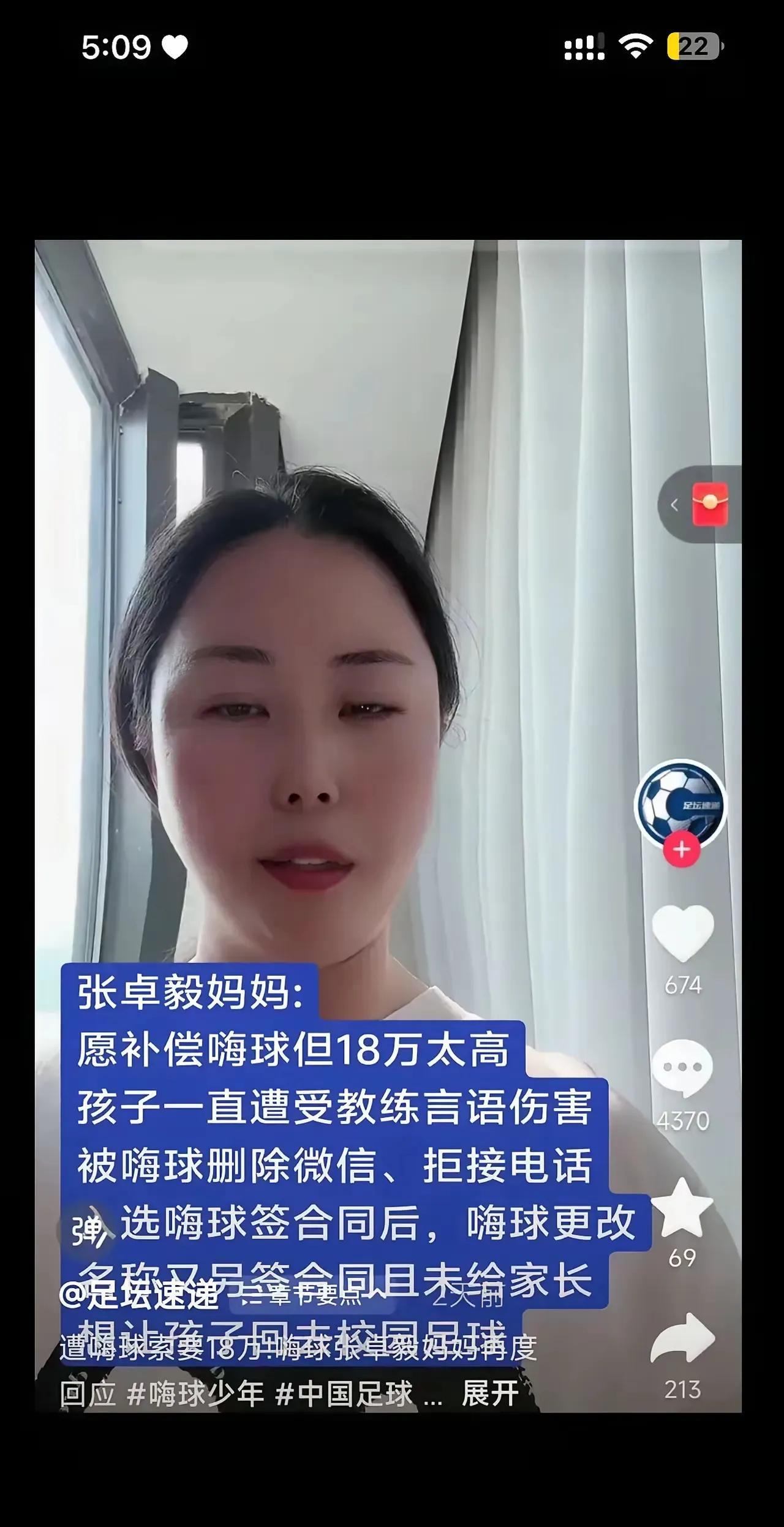 孙继海没有回应18万的事情，这是做的很对的，一切按照合同办事，有啥回应的，中国足
