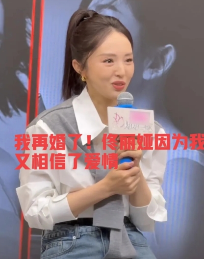董璇给所有人都上了一课

别相信女人嘴上说什么不会再婚

一般离婚后，大部分女人