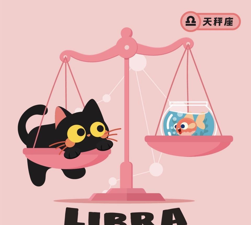 #星座运势# 
天秤座6.23-6.29周运：优雅破局，解锁多元机遇