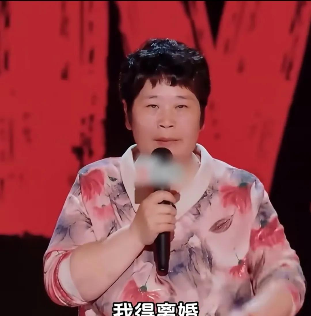 脱口秀演员房主任
用她的前半生
给所有的人都提了个醒，找另外一半不要将就，而且就