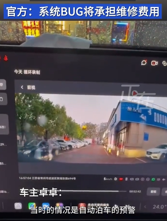 如何看待小米承担泊车bug全责？
说实话啊，小米这个“全责”在车圈已经是做得非常