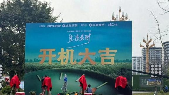 ​关晓彤挑战白化病角色，携手王子奇开启年代情感大戏