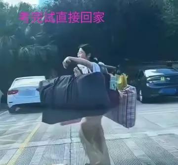 四不两直
1、不喝酒，自己在家也不喝酒；工作日节假日休假日，全天候不喝酒。
2、