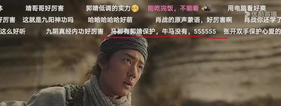 谁懂‼️打开顶流的电影弹幕差点笑晕过去
😆这种一起讨论剧情一起在线实时追的爽