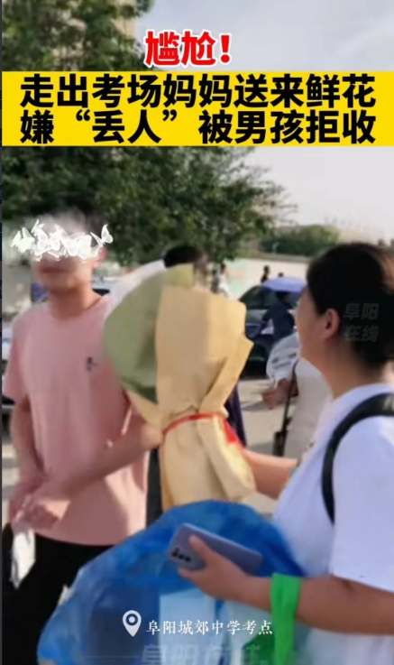 一件小事引发网友热议：一个男孩居然在考场外拒绝了妈妈送的花！

到达考场外，家长