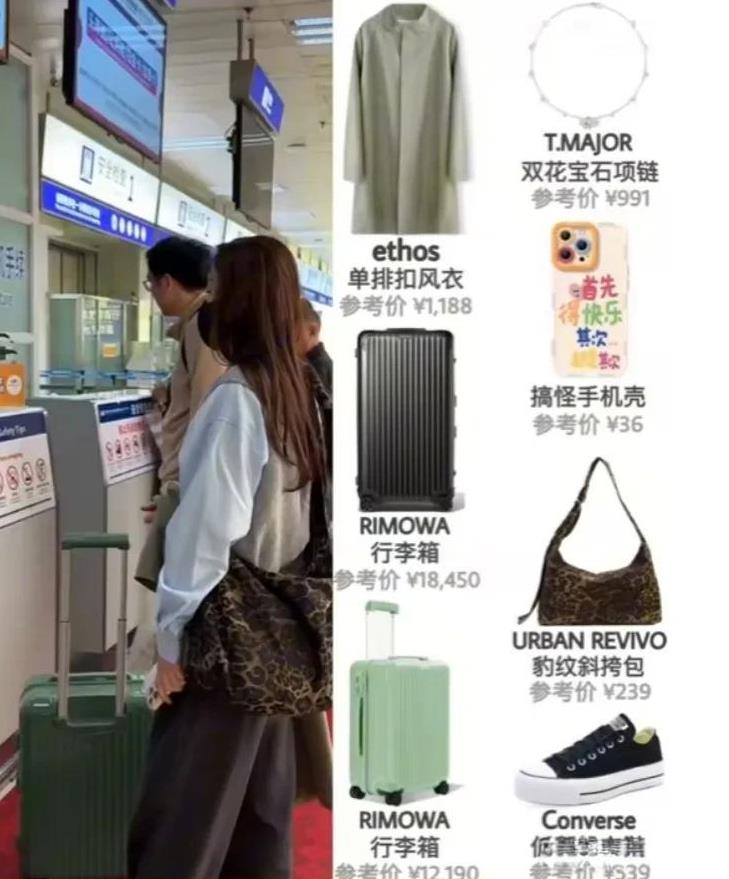 看看陈梦最新云南抵达上海的这身穿搭价值多少钱。
1.韩国ethos品牌的长款单排