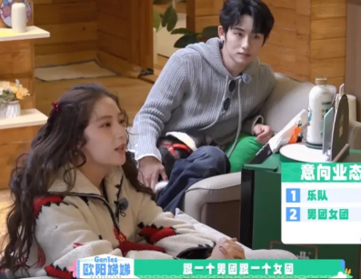 探秘桃花坞:内娱明星的多面性曝光
