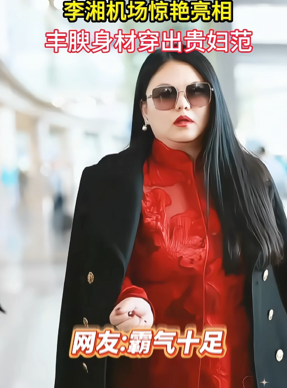 李湘给所有女性的3条忠告，一条比一条重要。

1、女人到老的时候绝对不能少的一样