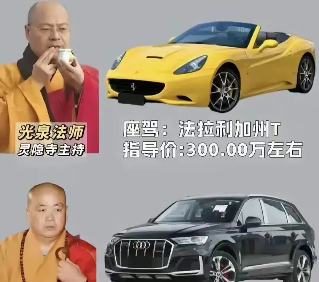 别看永信多嚣张，结果被抓泪汪汪…
曾经永信多猖狂，把头剃光便称王。
听闻香钱