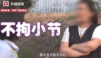 找了个二婚的天塌了！”5月29日，河南许昌，一男子和带着3个娃的女友谈恋爱两年后