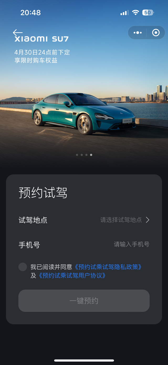 有个问题，买su7都不看售后的吗？
我们这里二线城市重庆，整个重庆就一个小米交付