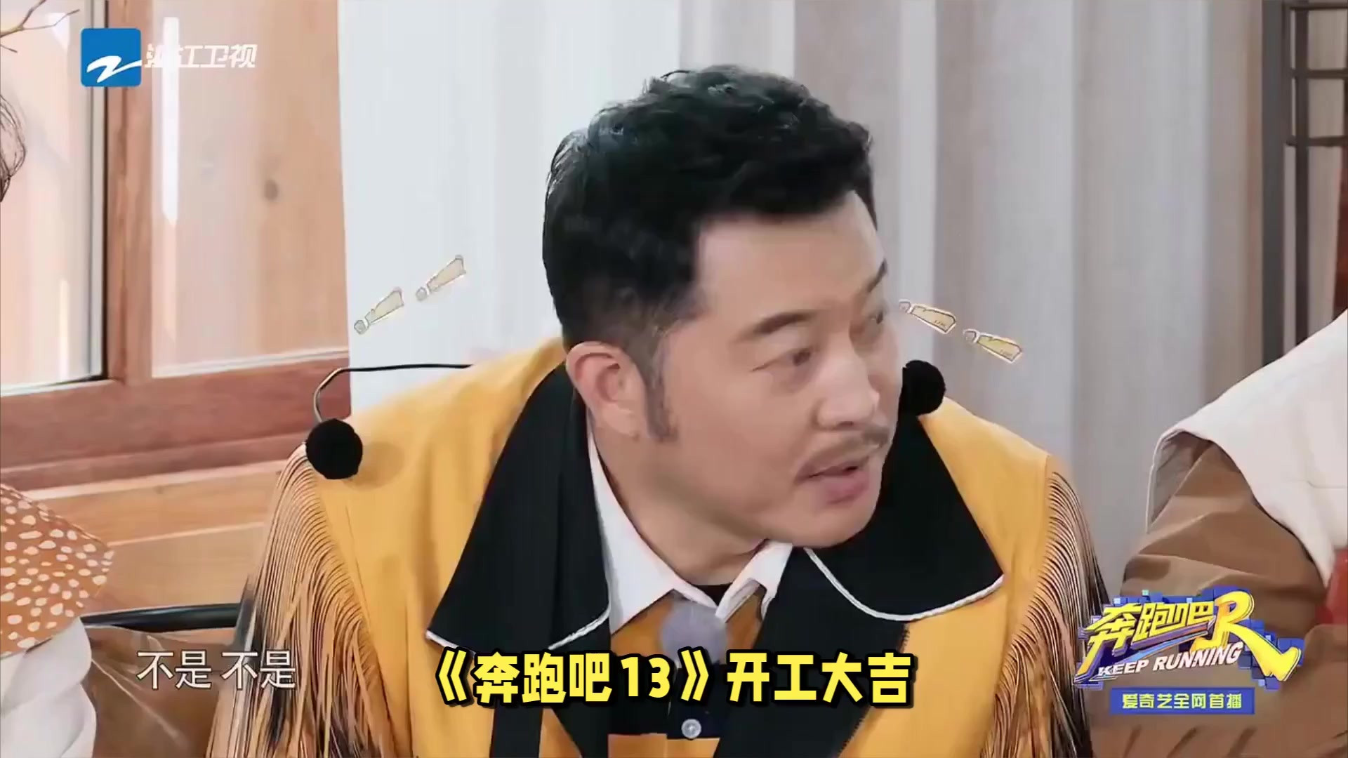 周深清唱燃爆直播间，孟子义惊艳亮相