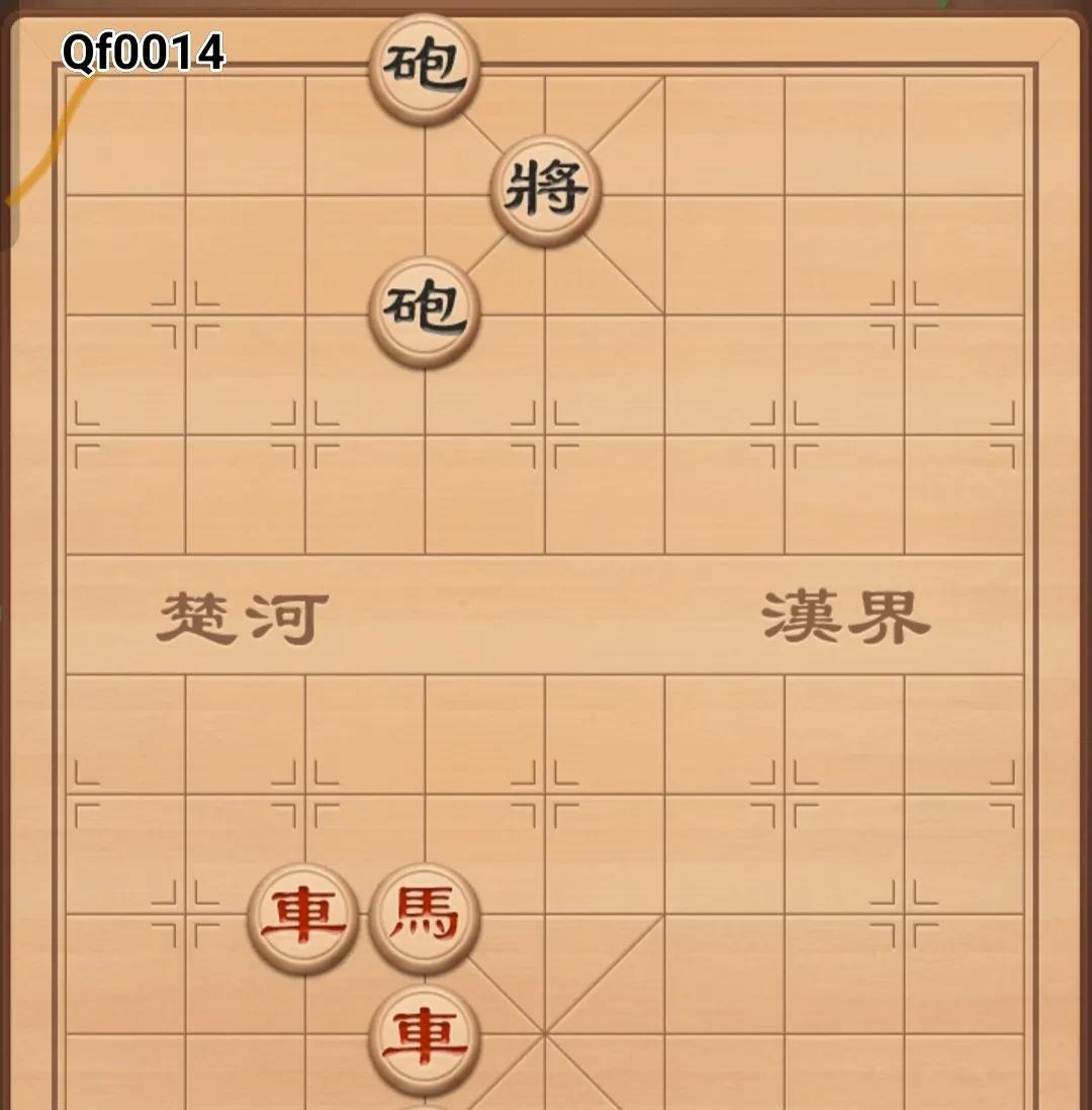 棋友“头头是道”发来一盘棋求解，现转发于此，望大家写出正确谱招助其解惑，棋乐无穷