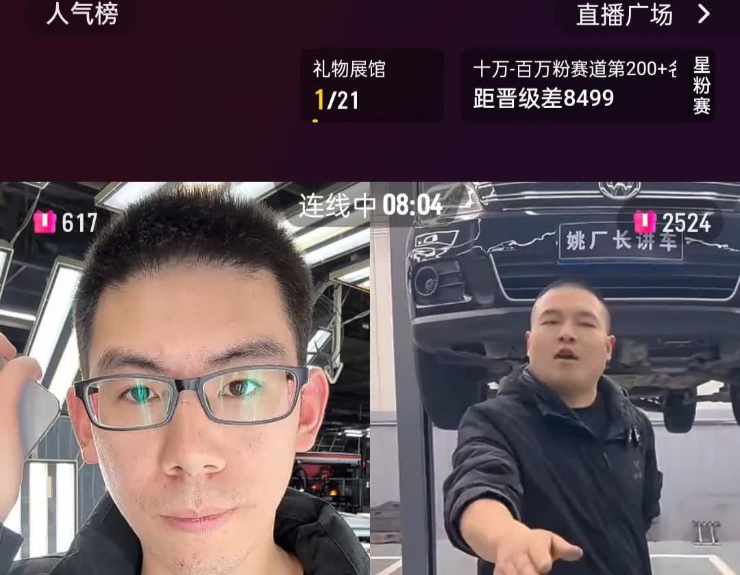 大众车官方博主出手和修车师傅网红姚厂长打PK。
争论的焦点在:大众的半截式元宝
