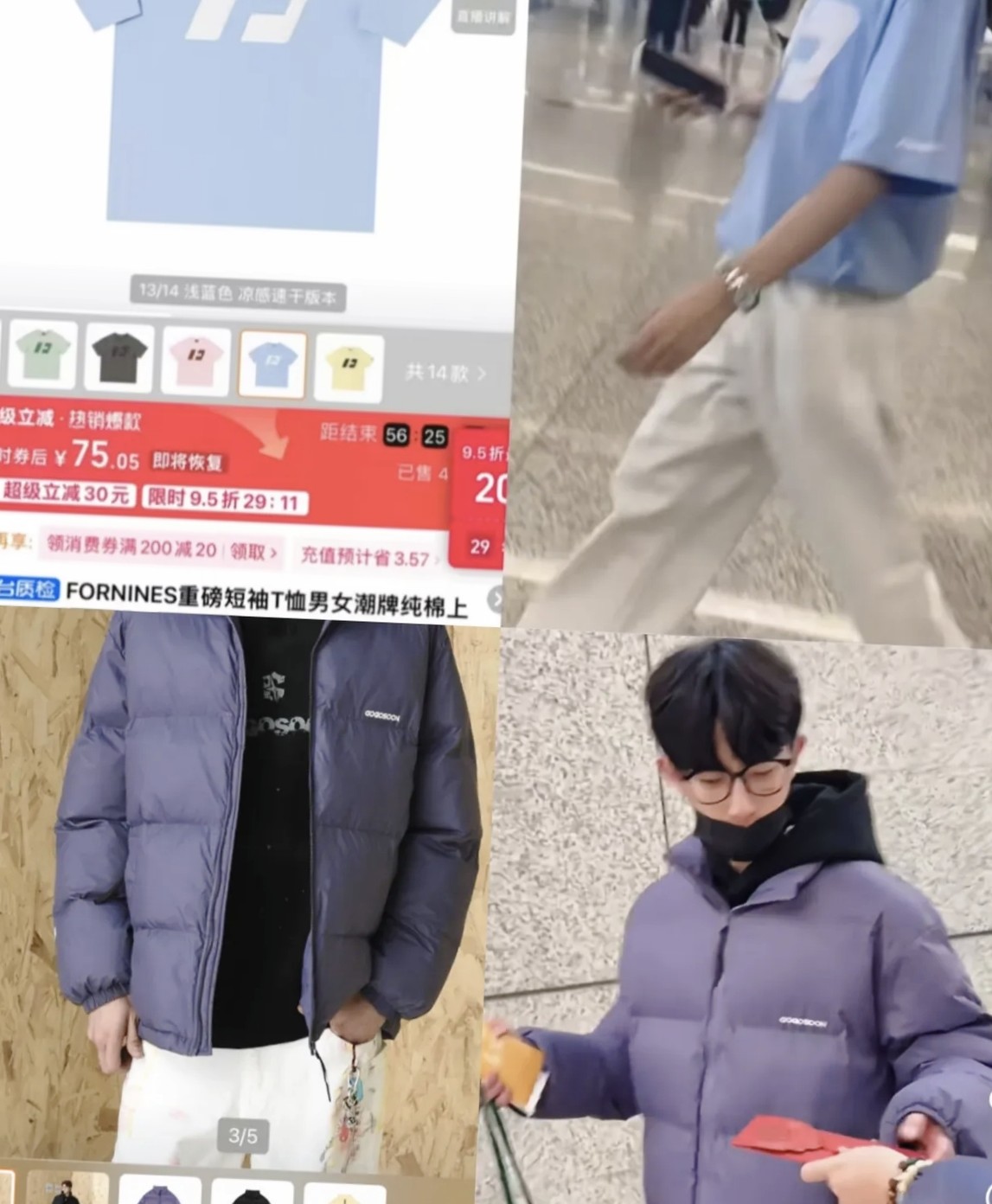 刷到太多人扒明星光鲜亮丽的料，可这次越扒越让人心里发堵——哪有什么人设崩塌，分明