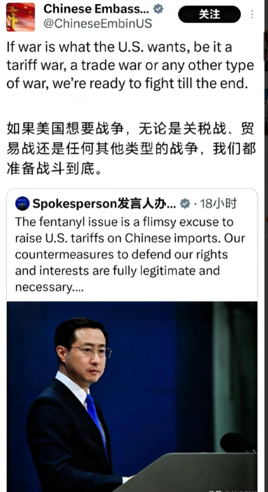 日前，中国林剑发言人一番铿锵有力的话，直接敲打美国政府，驻美使馆更将这番话英文发