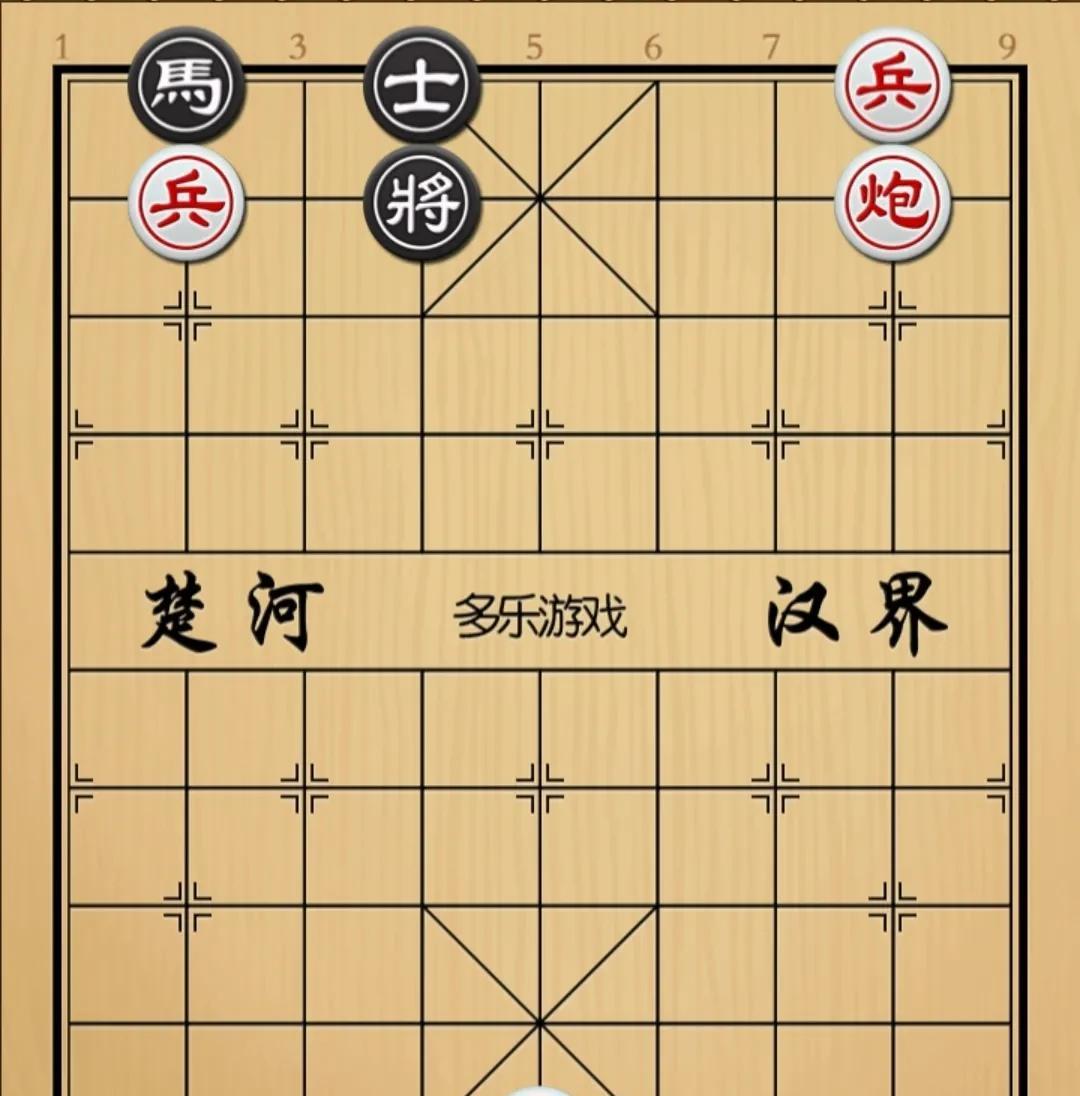 象棋：自始至终不将军 不将却要比那将军狠
如图红先手！
黑方进攻子力只有一个小馬