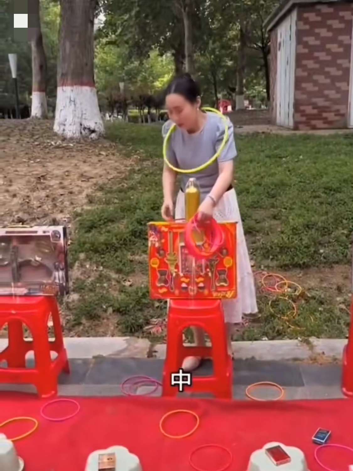 玩套圈，套中了老板怎么算？