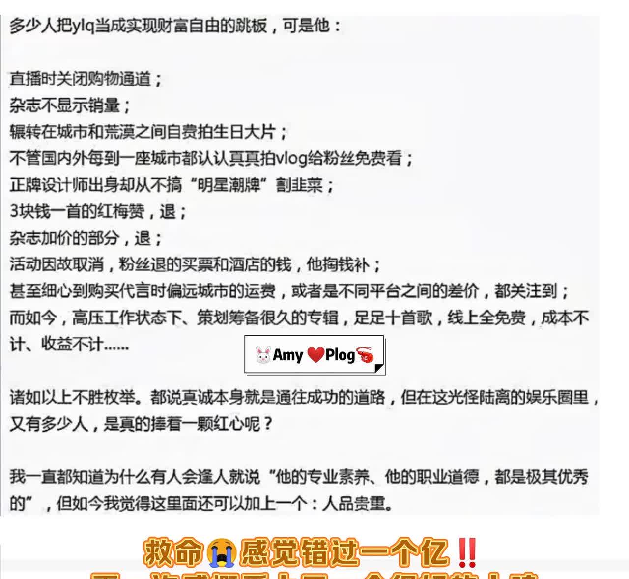爆哭😭错过一个亿‼️这样的顶流真的...
爱上了一个本身就很好的人真的时刻会