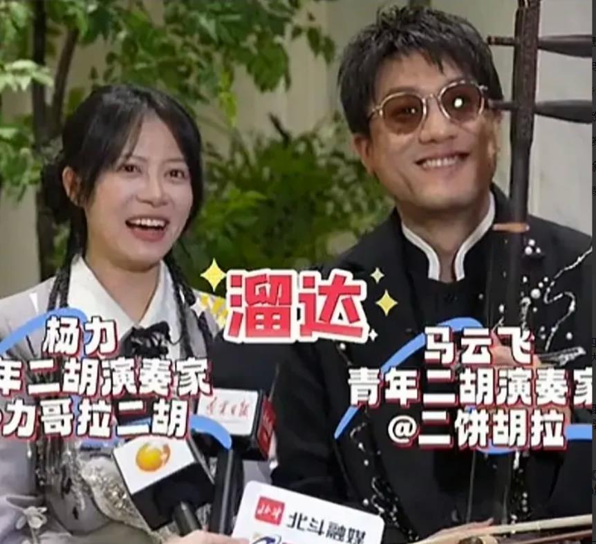 二饼力哥今天为辽宁旅游代言，希望大家都去辽宁“溜达”。下午在朝阳利用晚上演出前直