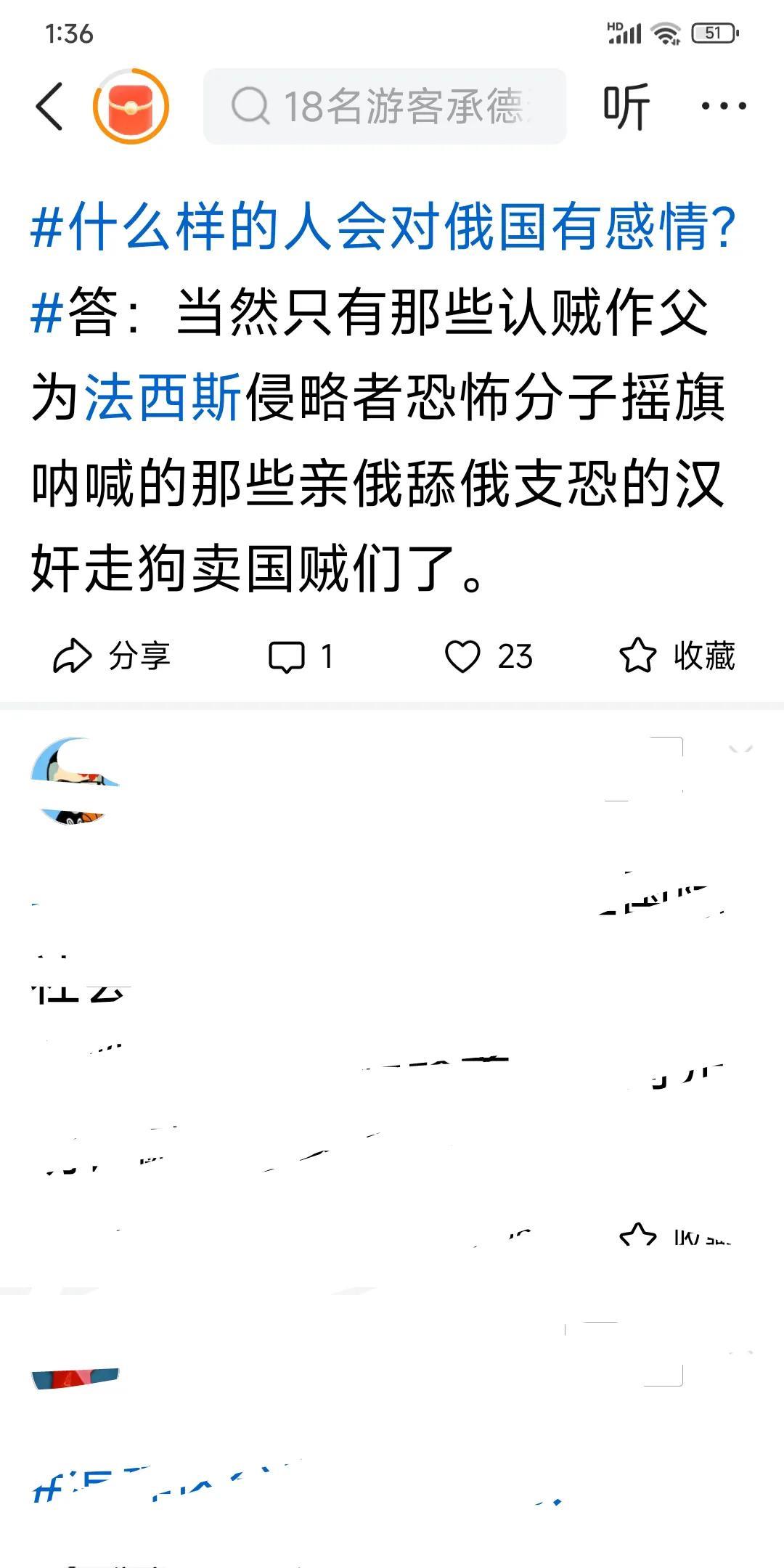 哥们，来，跟我一起说，中国人坚决记住北约轰炸中国驻南联盟大使馆，我使馆工作人员牺