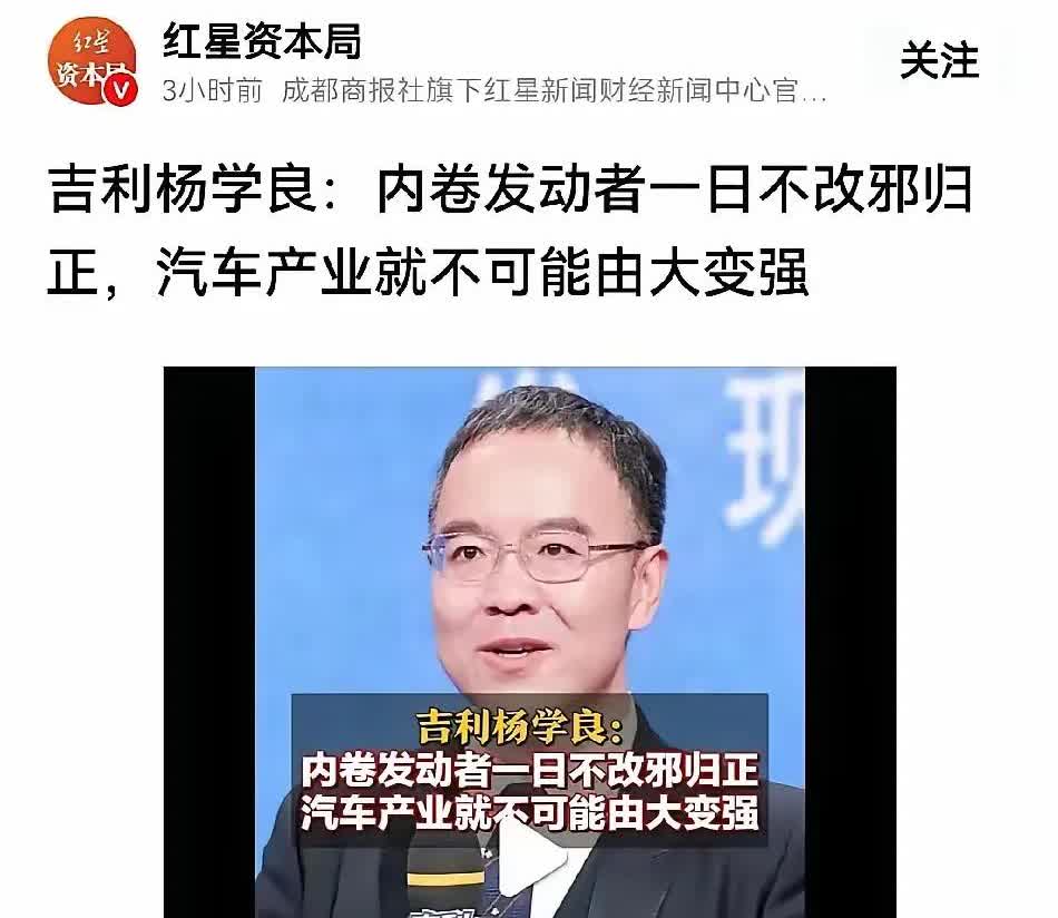 长城、吉利真下作无耻！
比亚迪的每次降价都是动了友商的奶酪，一次又一次的破防，
