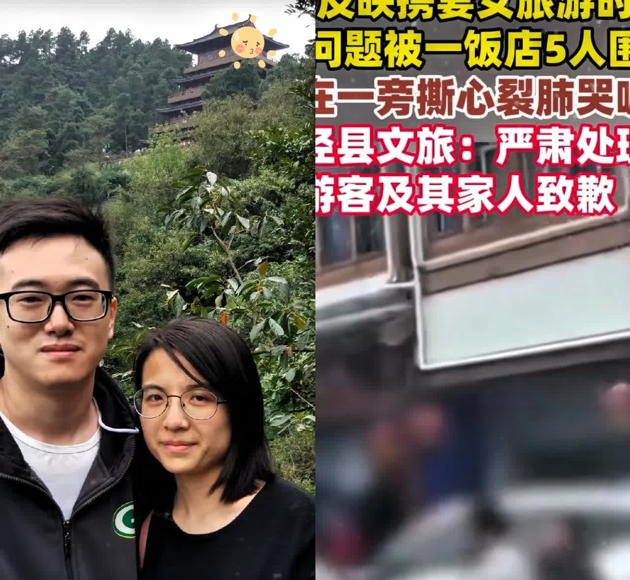 宣城文旅，安徽文旅这几天应该是天塌了。泾县一下子全国闻名了，但却是臭名，真的是一