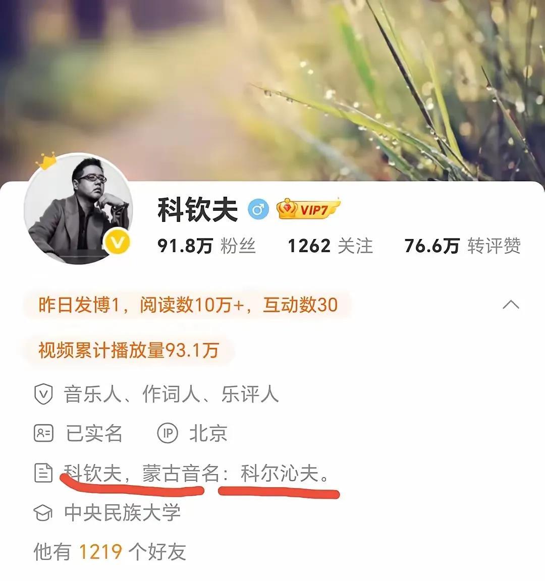 那小姐的哥哥更是🐮，
数学只考10分。
就考上了中央民族大学，
父亲淡然地说，