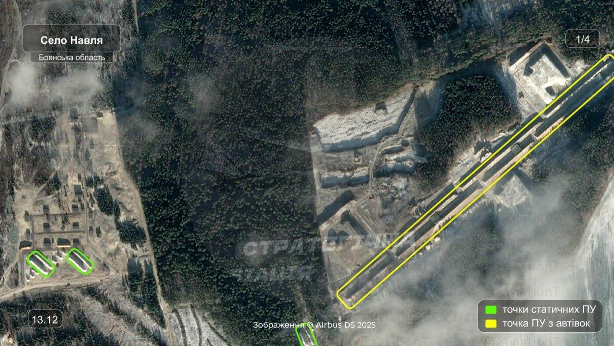 俄罗斯正在积极扩建位于布良斯克地区的“沙希德”无人机发射基地