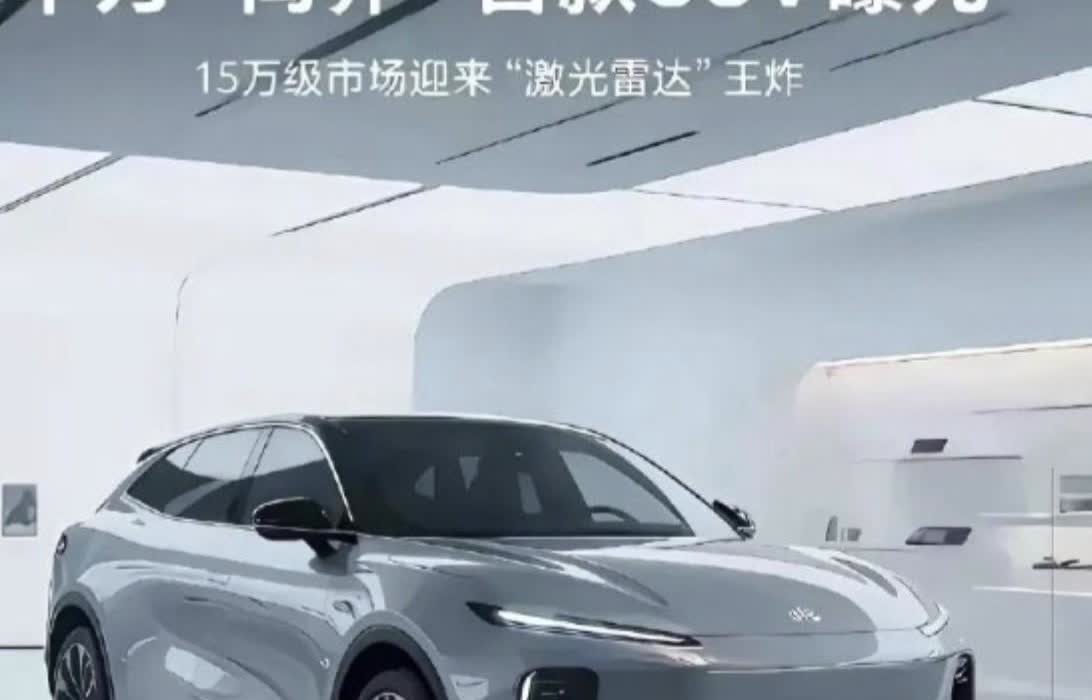 华字辈最好对比的一个组合，是上汽和广汽。
尚界作为“第五界”，其实很奇妙的--
