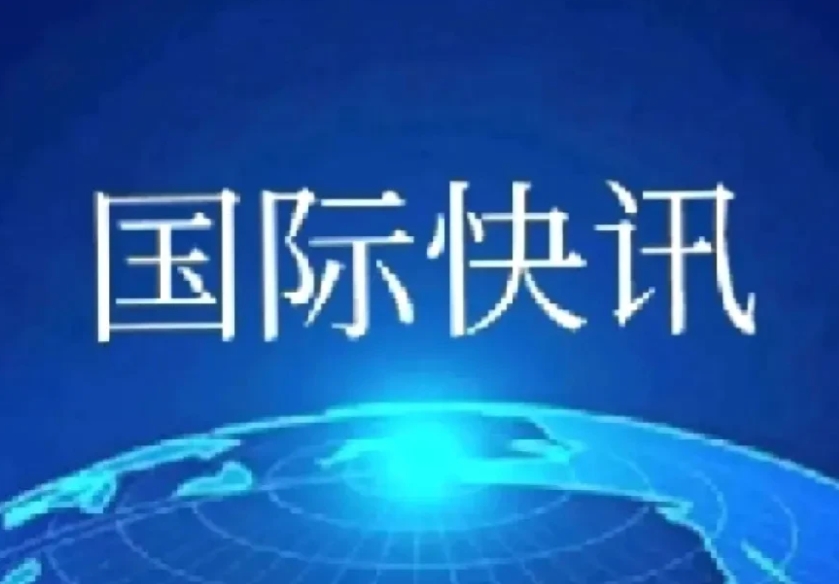 伊以冲突持续升级！
中国驻伊朗使领馆和驻以色列使领馆启动应急机制！

目前，已将