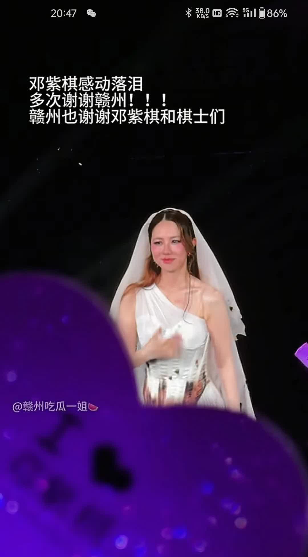 邓紫棋凭一小女子之力，拉动赣州经济几个亿。两天都是几万人看，各方面的人都动起来了