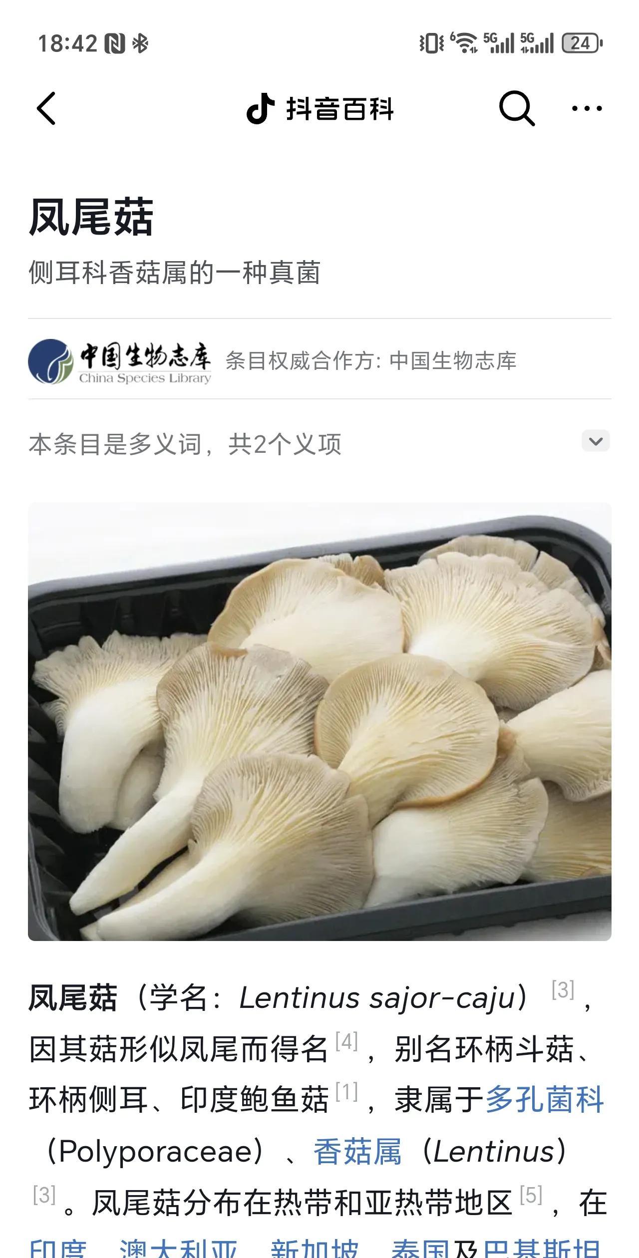 牛逼啊，有点东西。
#东风日产N7订单1小时破万# 
#东风日产N7仅1小时破万