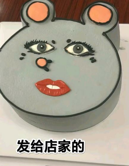 不是我要笑鼠了哈哈哈哈哈