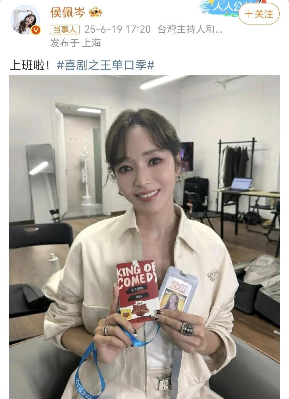 侯佩岑有着自己的温柔和幽默，看到她就能感受到一种温柔，知性美。